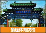 升學與就業